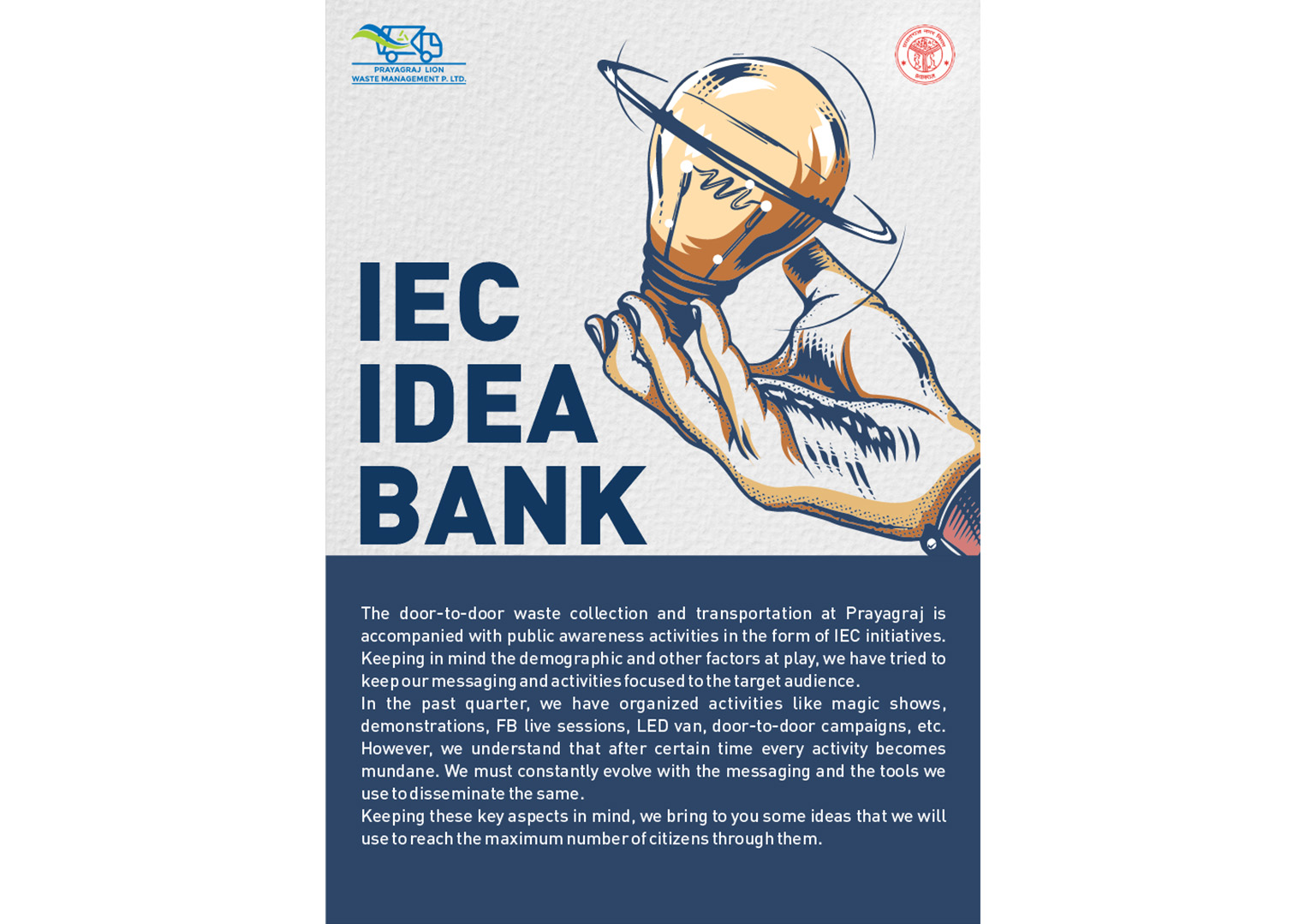 IEC brochure